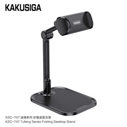 KAKU KSC-747 TUFENG universal mobile folding phone holders